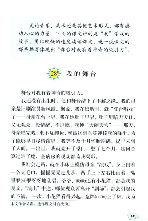 28*���ҵ����__