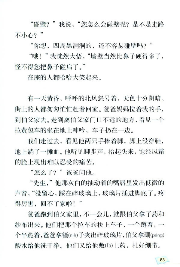 18���ҵĲ�����Ѹ����_