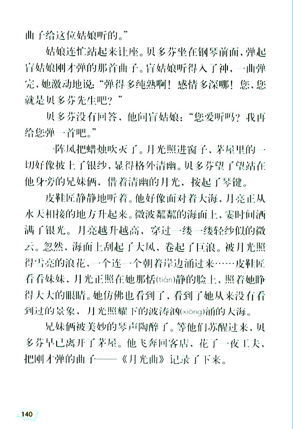 26���¹���_