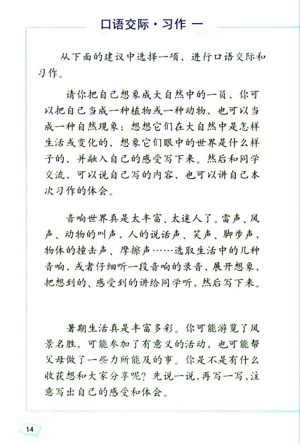 ���Z���H����(x��)��һ �����չһ_