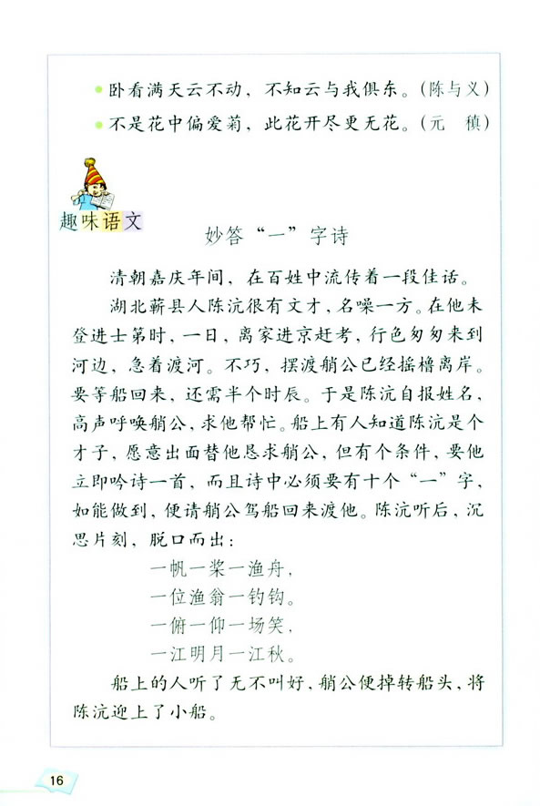 ���Z���H����(x��)��һ �����չһ_