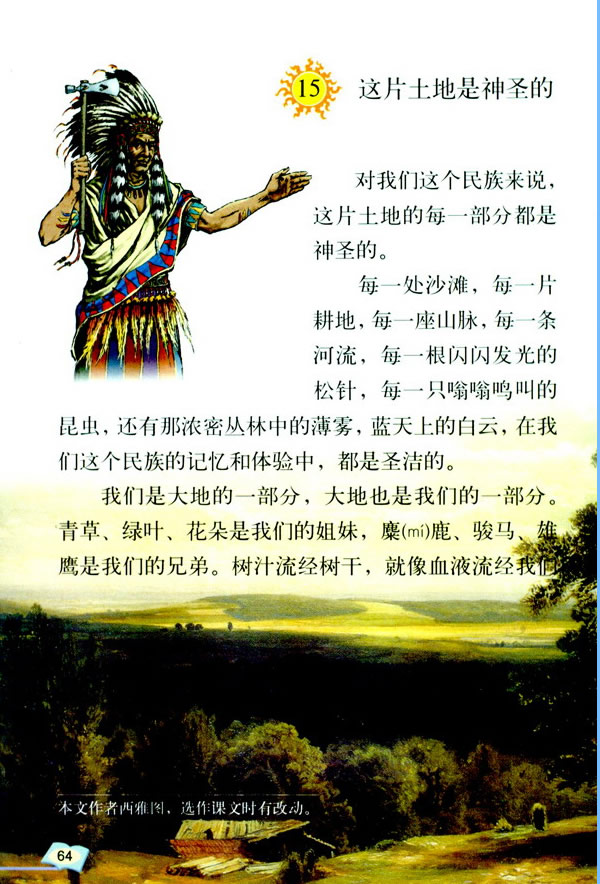 15���@Ƭ��������ʥ��_