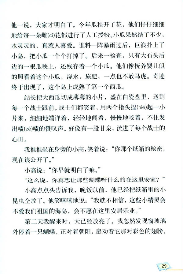 7*����ɫ�ĳ��_