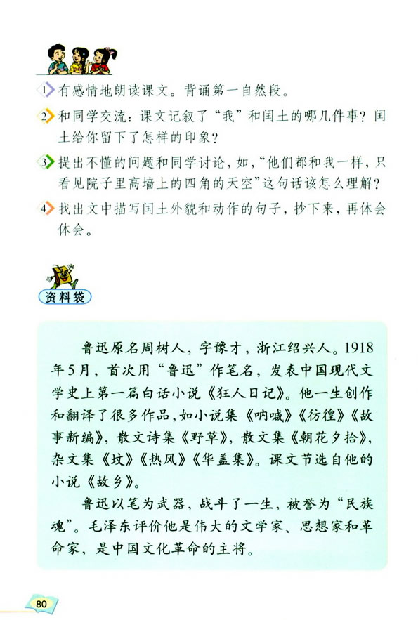 17�������c��_