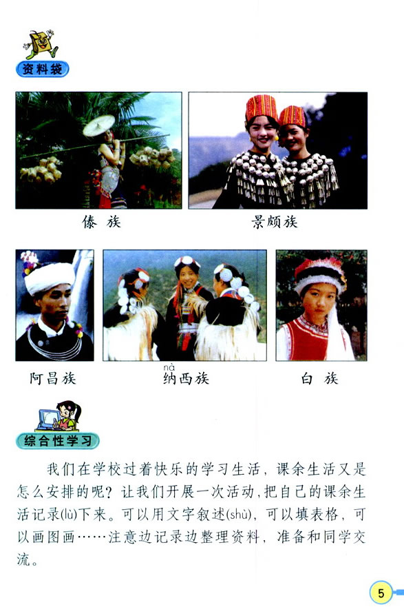 1���҂�������С�W(xu��)_