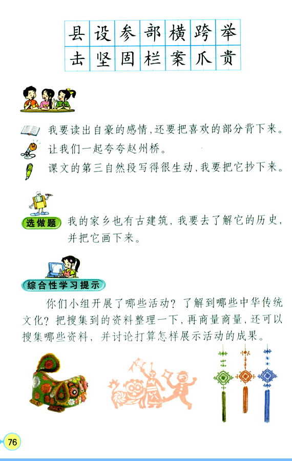 19���w�ݘ�_