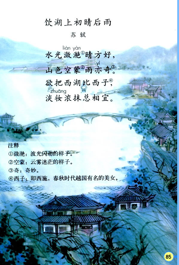 21����Ԋ����_