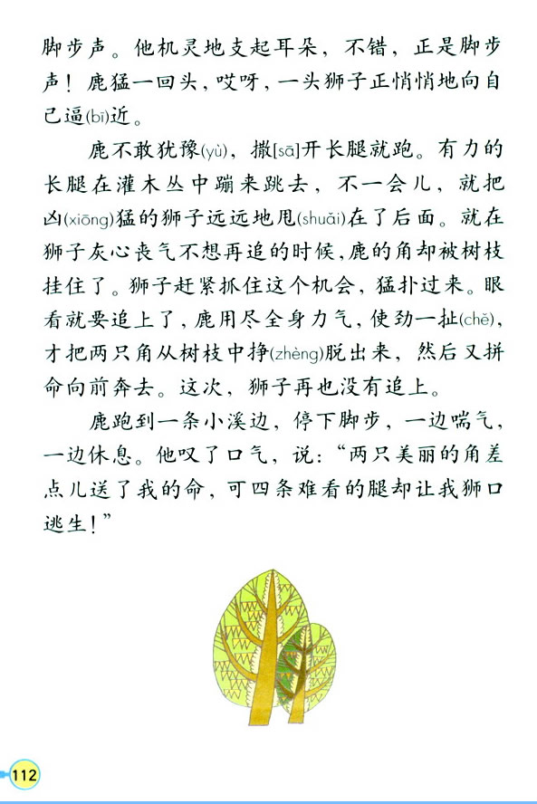 28���{�Ӻ�¹_