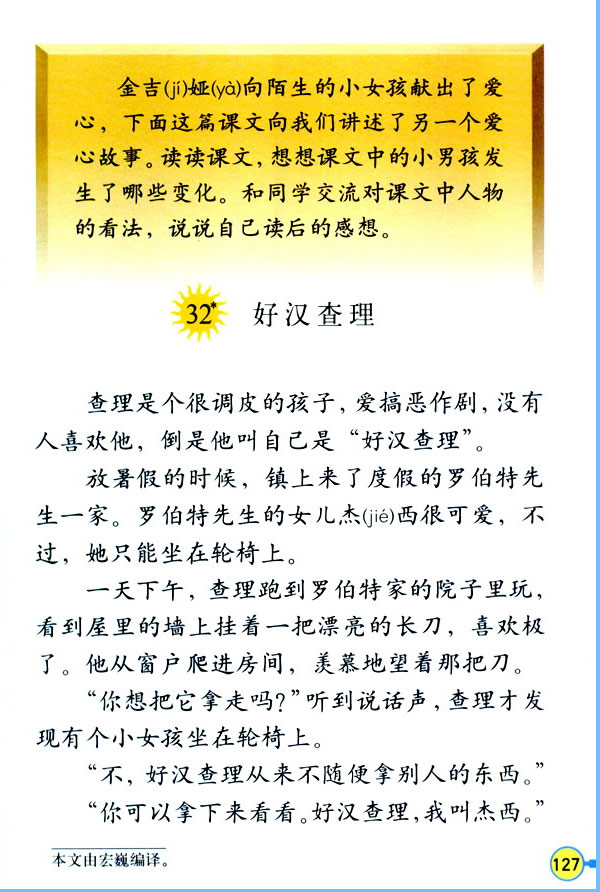 32���Ýh����_