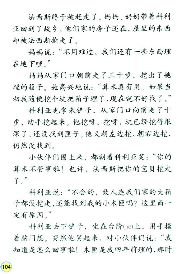 26�������ľϻ_