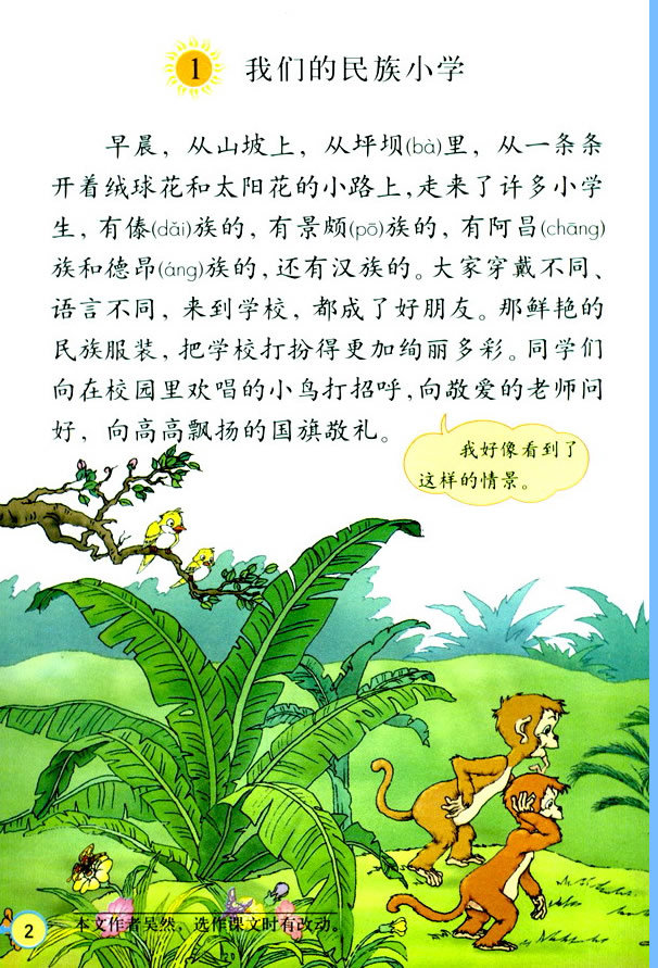 1���҂�������С�W(xu��)_