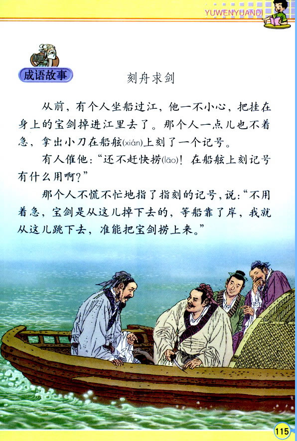 �Z�Ĉ@����_