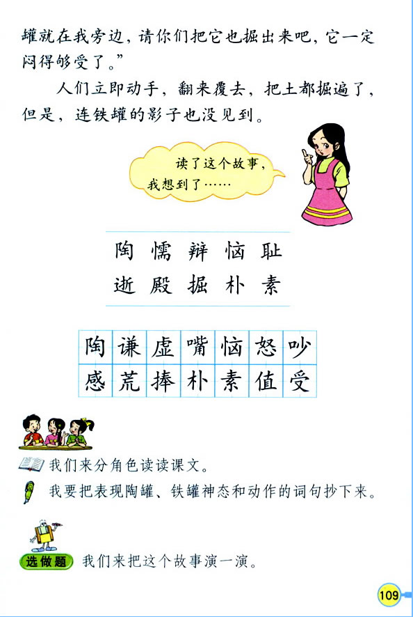 27���չ޺��F��_