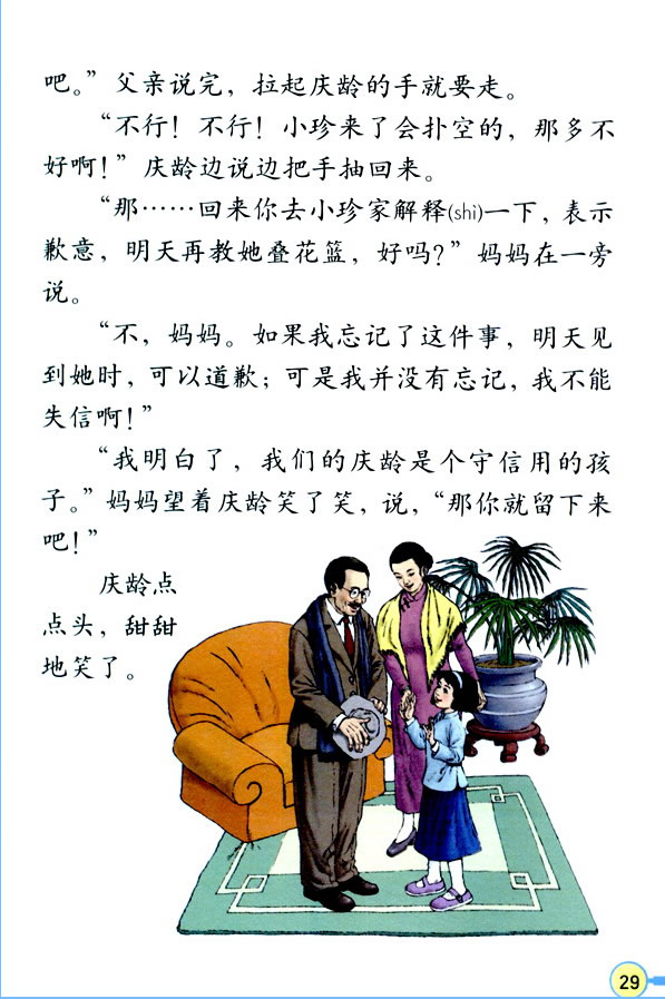 8���Ҳ���ʧ��_(t��i)