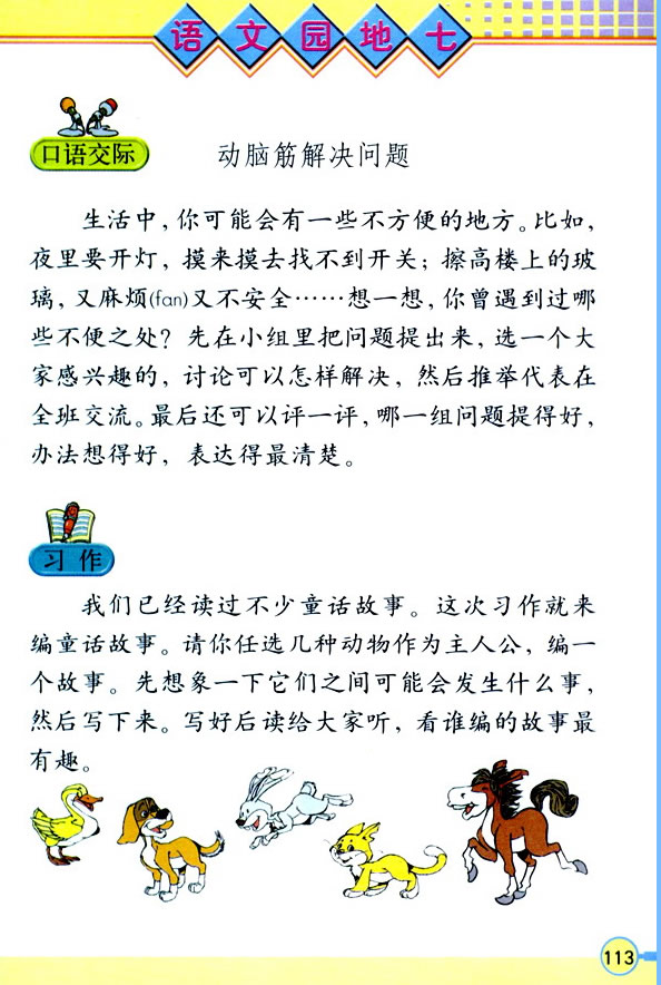 �Z�Ĉ@����_