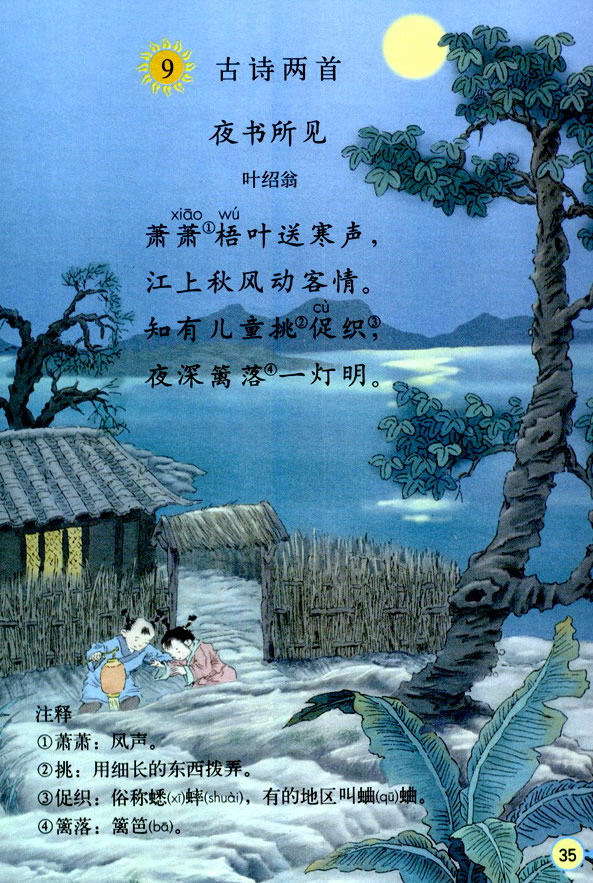 9����Ԋ����_