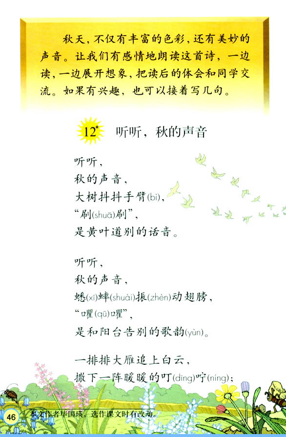 12��  �������_