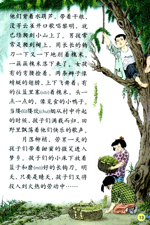 4�����l(xi��ng)�ĺ���_