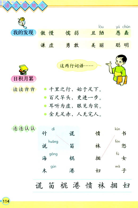 �Z�Ĉ@����_