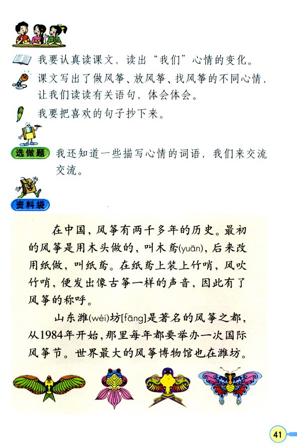 10���L(f��ng)�~_