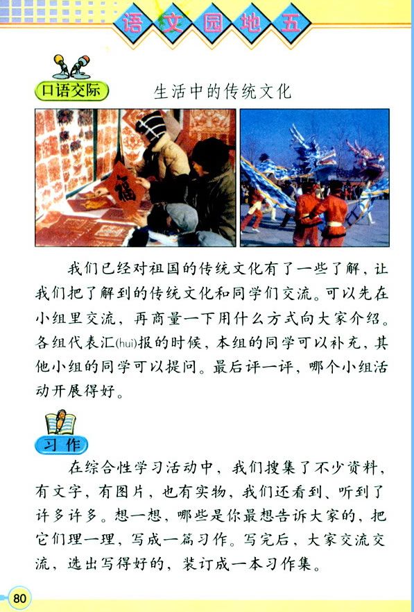 �Z(y��)�Ĉ@����_