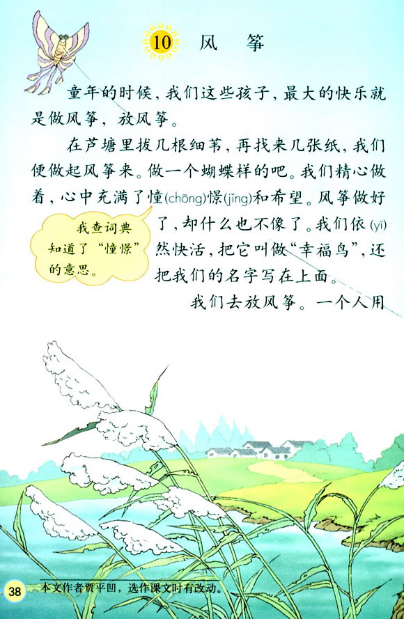 10���L(f��ng)�~_