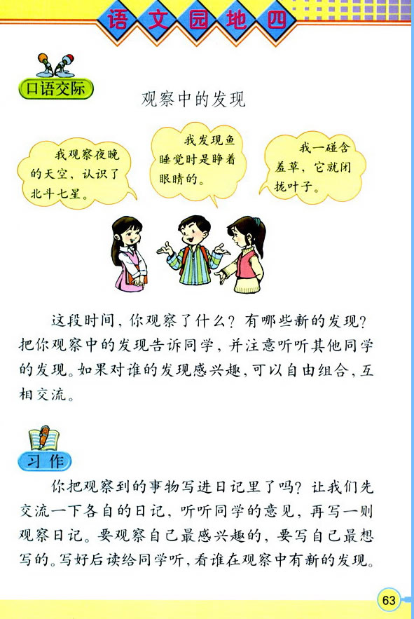 �Z�Ĉ@����_