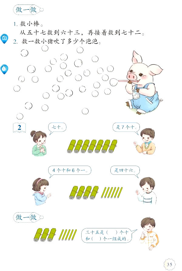 4 100�ԃ�(n��i)��(sh��)���J(r��n)�R(sh��)_43