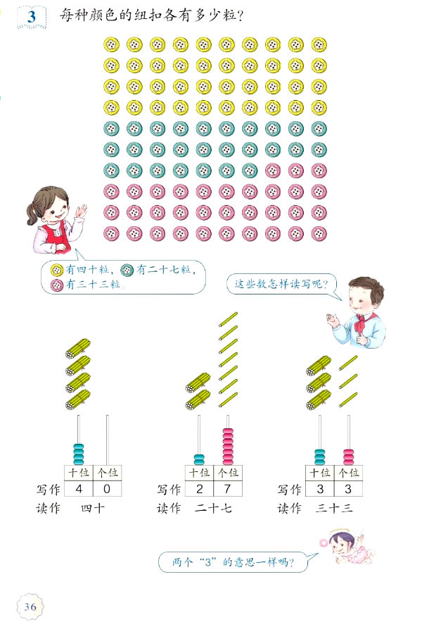 4 100�ԃ�(n��i)��(sh��)���J(r��n)�R(sh��)_44