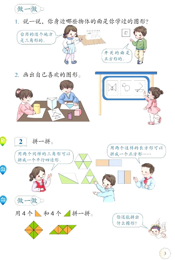 1 �J�R�D�Σ�����_12