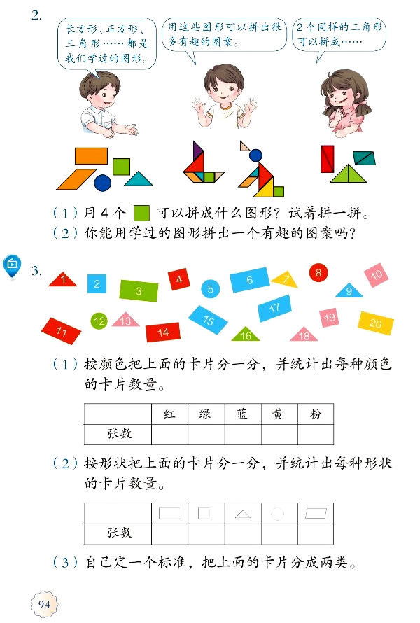 8 ������_83