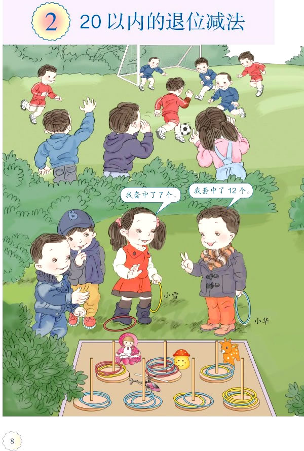 2 20�ԃȵ���λ�p��_21