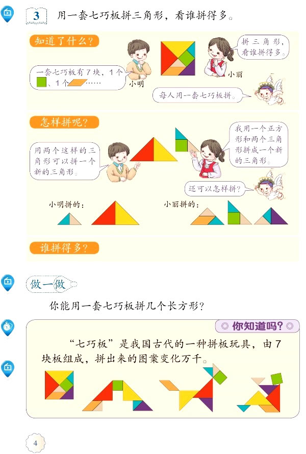 1 �J�R�D�Σ�����_13