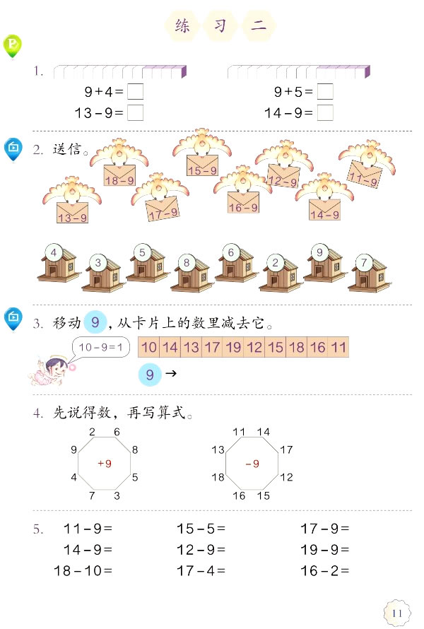 2 20�ԃȵ���λ�p��_24