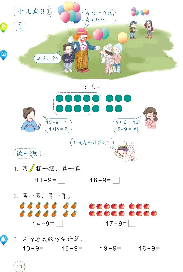 2 20�ԃȵ���λ�p��_23