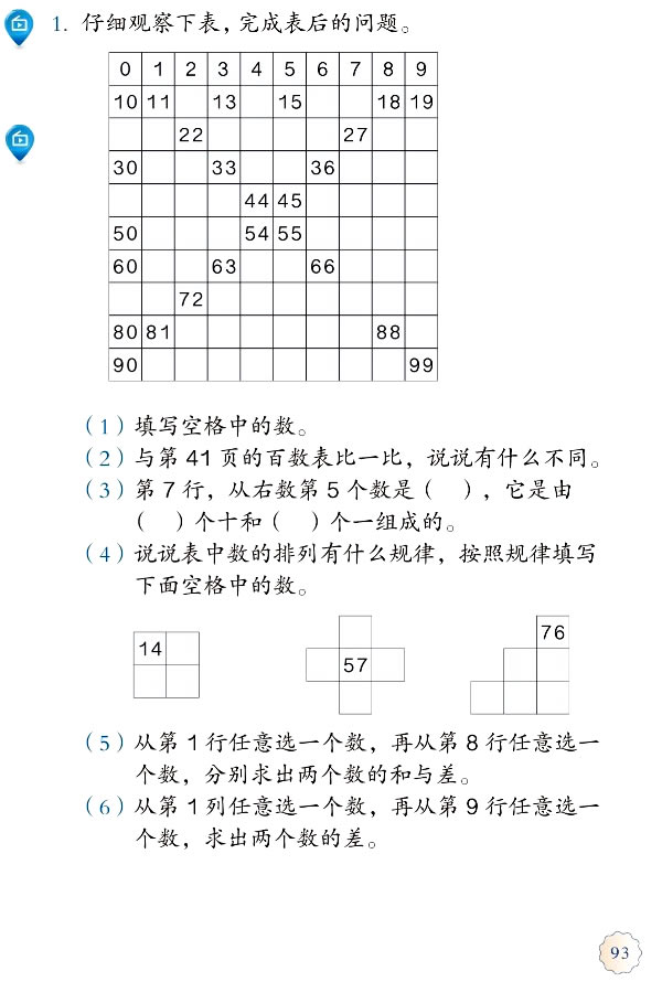 8 ������_82