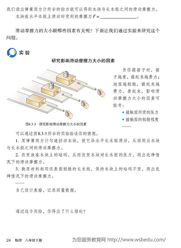 8.3 Ħ����_32