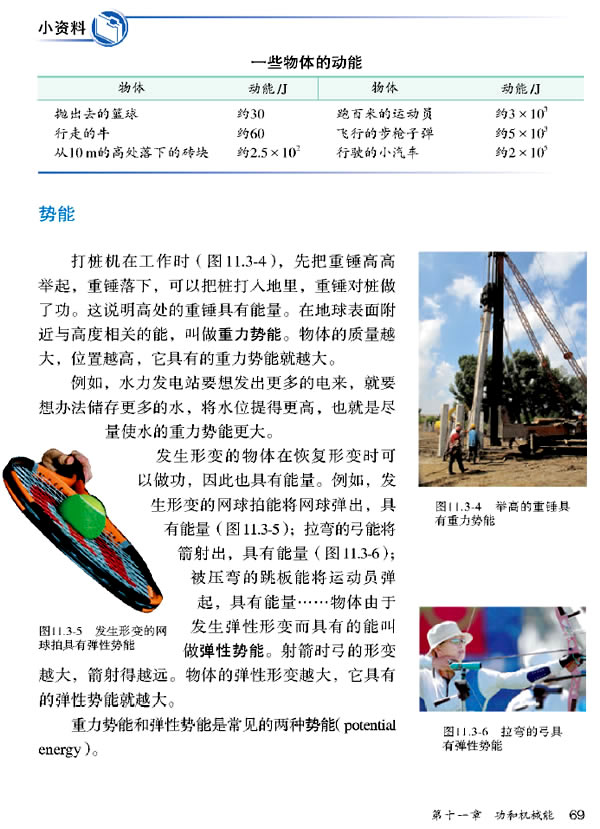 11.3 ���ܺ̈́���_33