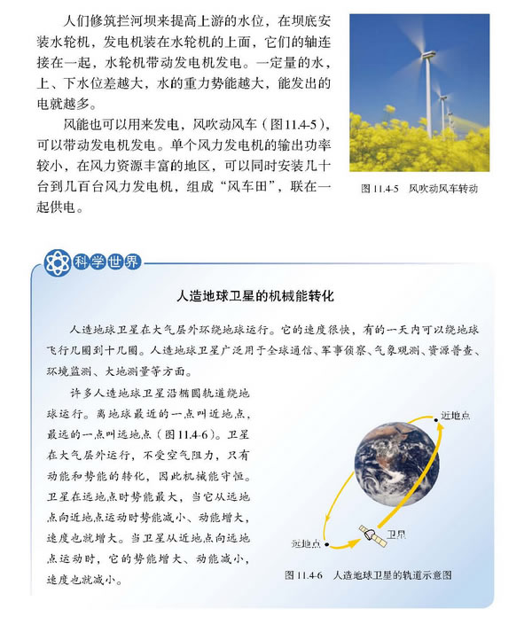 11.4 �Cе�ܼ����D��_43