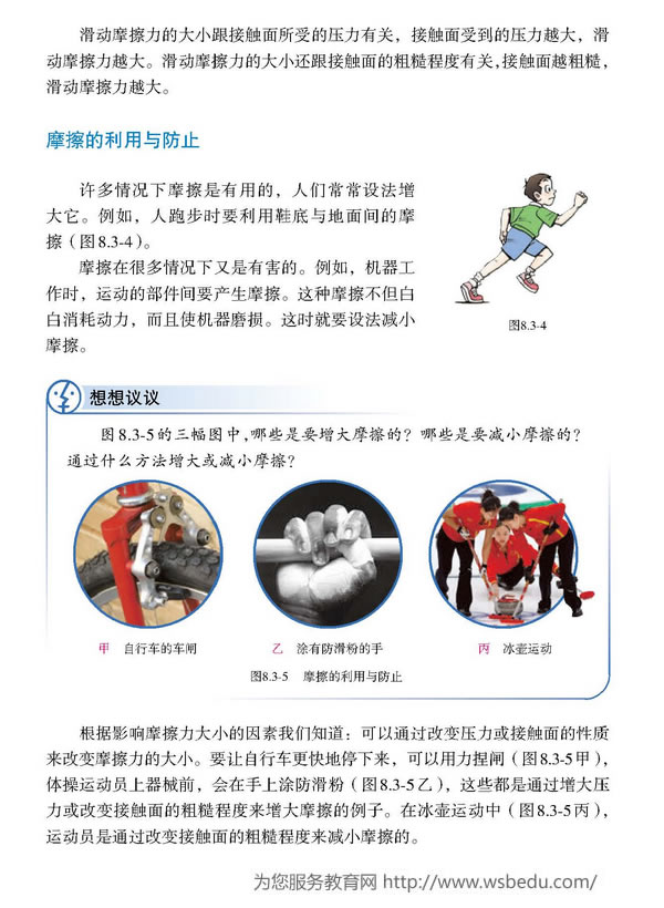 8.3 Ħ����_33