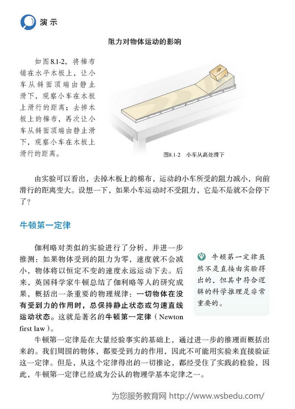 8.1 ţ�D��һ����_12