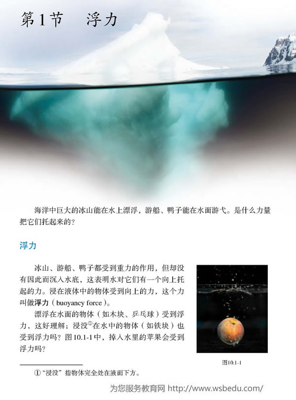 10.1 ����_11