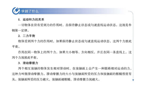 8.3 Ħ����_35