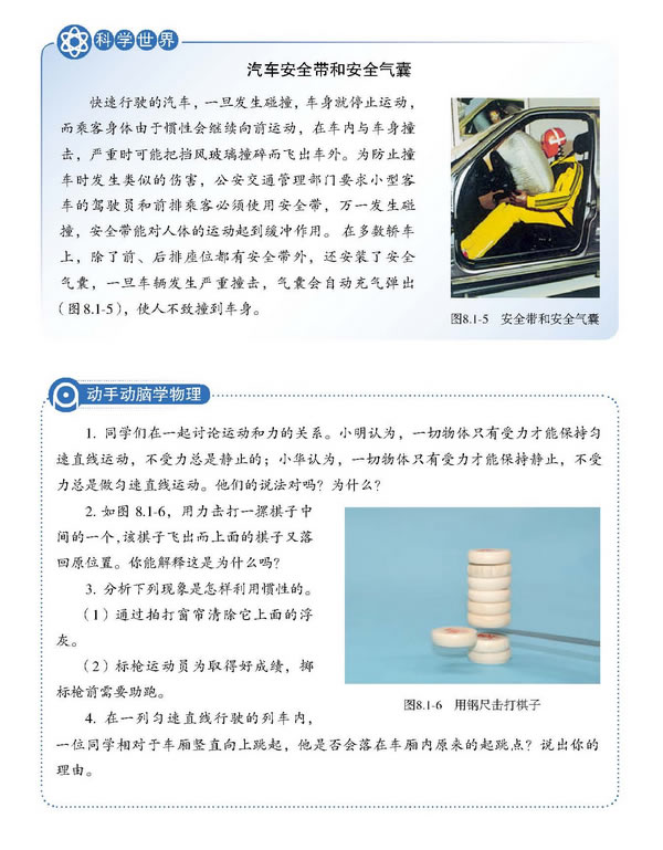 8.1 ţ�D��һ����_14