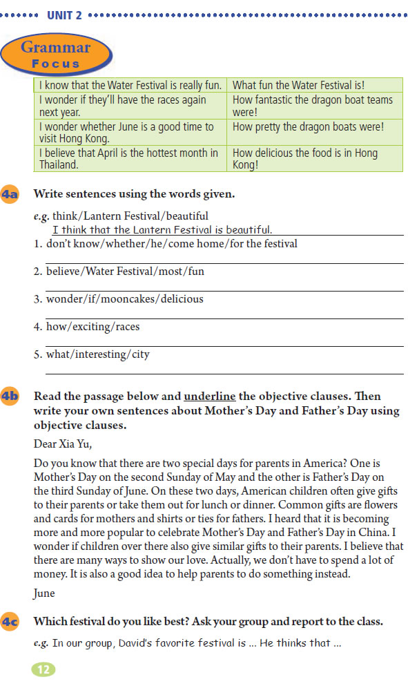 2��I think that mooncakes are delicious!_24