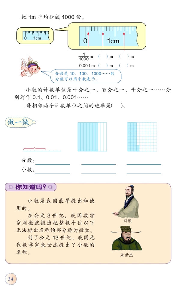 �� С��(sh��)�����x�����|(zh��)_02