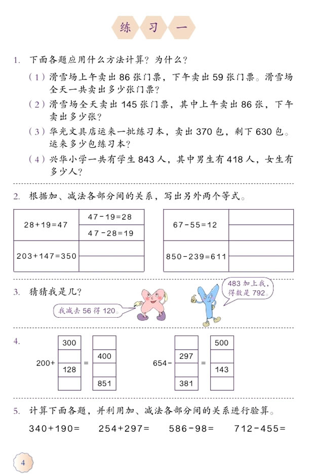 һ �Ąt�\��_03