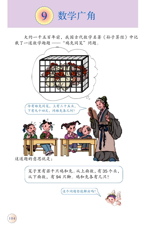 �� ��(sh��)�W(xu��)�V��_01