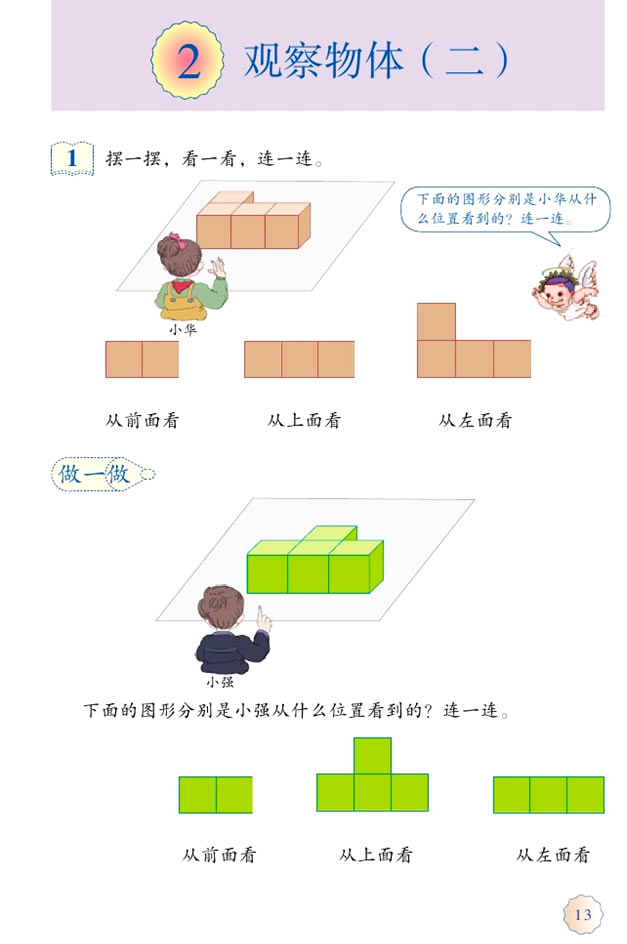 �� �^�����w������_01