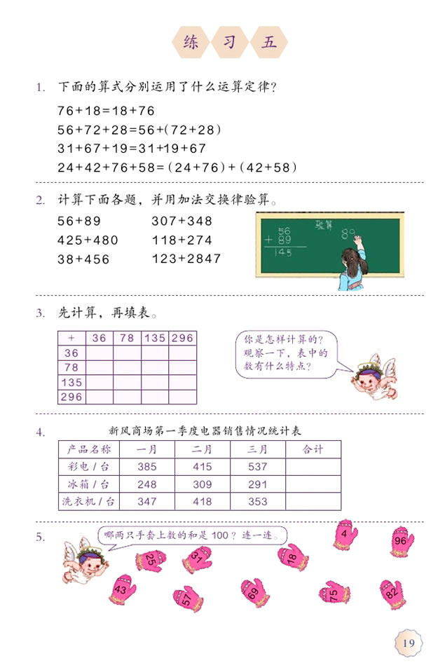 �� �\�㶨��_03